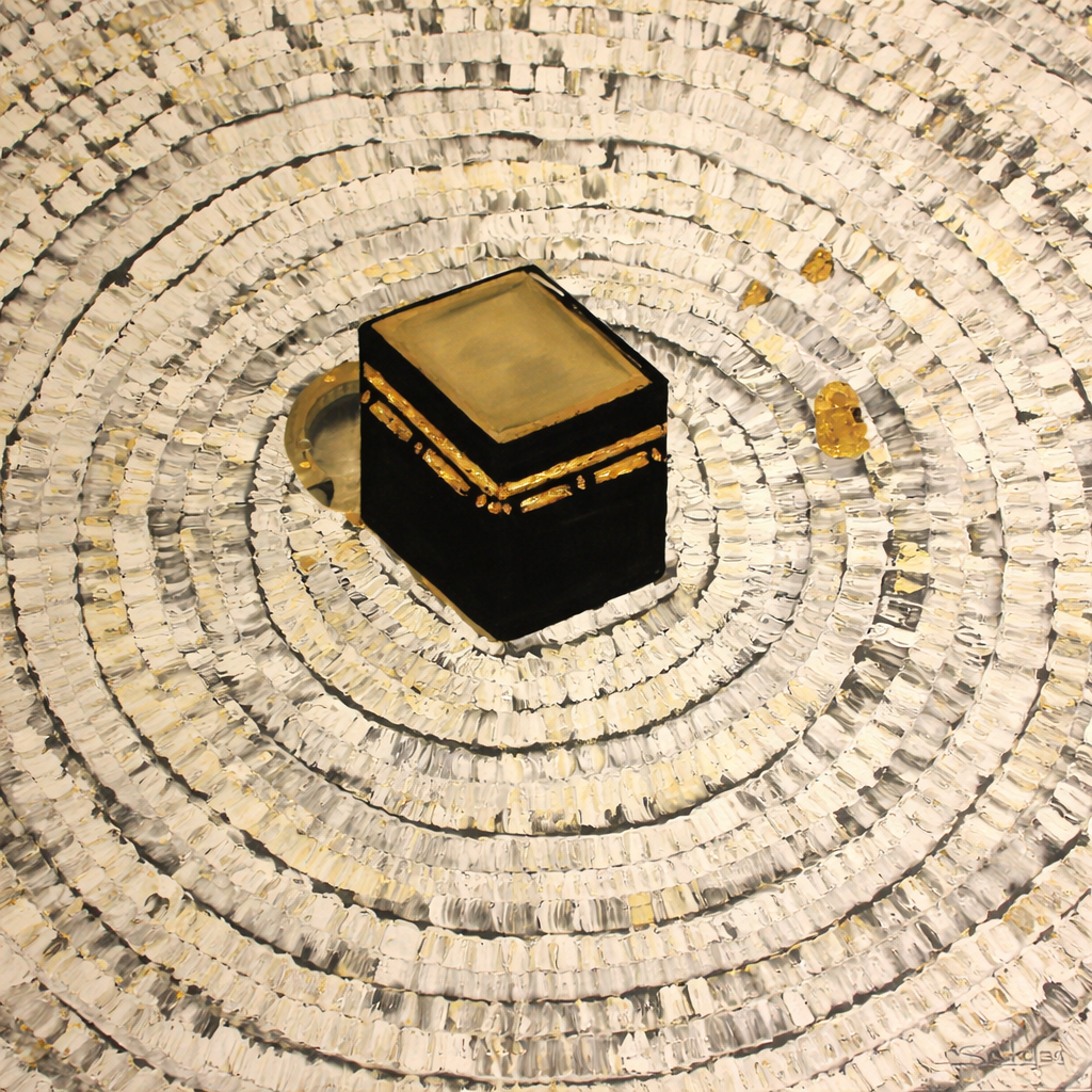 Wie glaubt man an Allah, den Erhabenen?