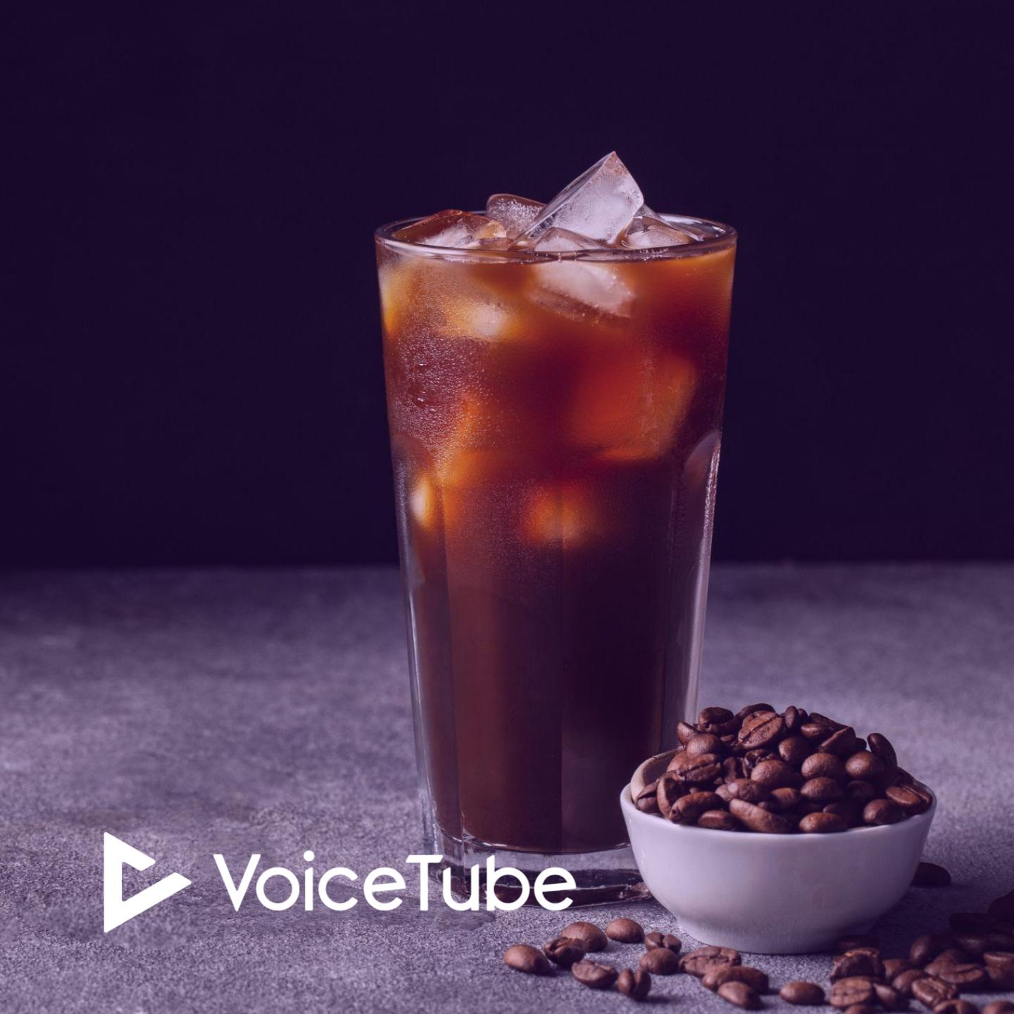 5個最受歡迎的冰咖啡黑科技