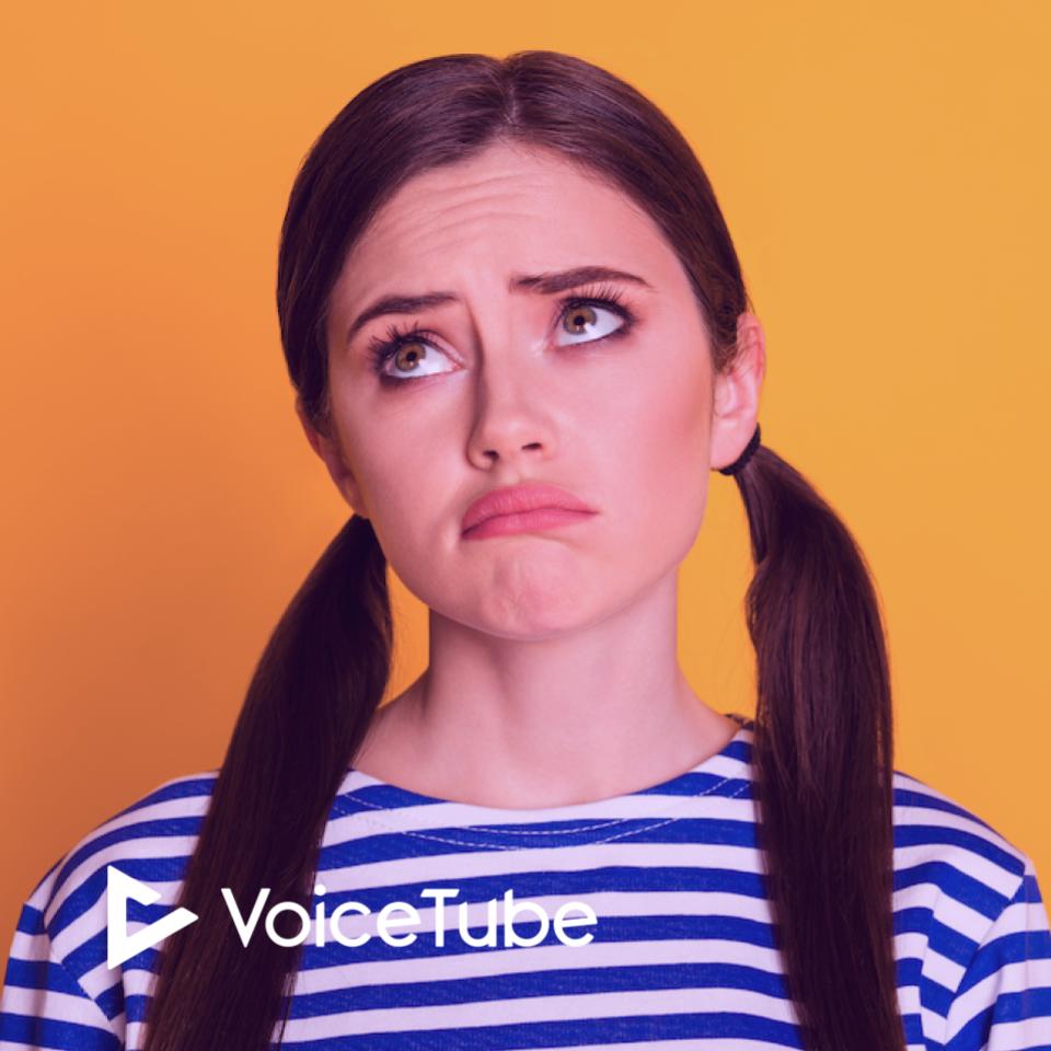 Voicetube 英語口說挑戰