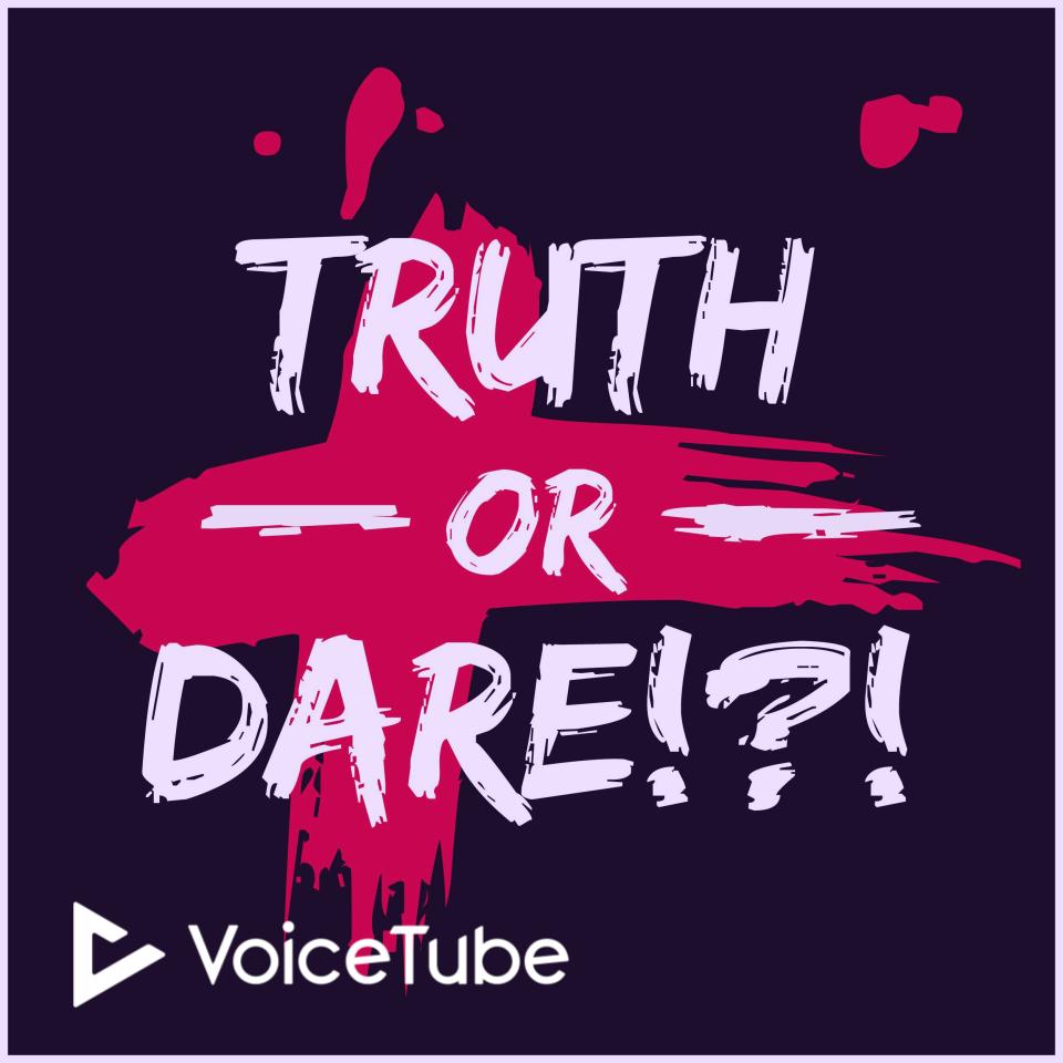 Voicetube 英語口說挑戰