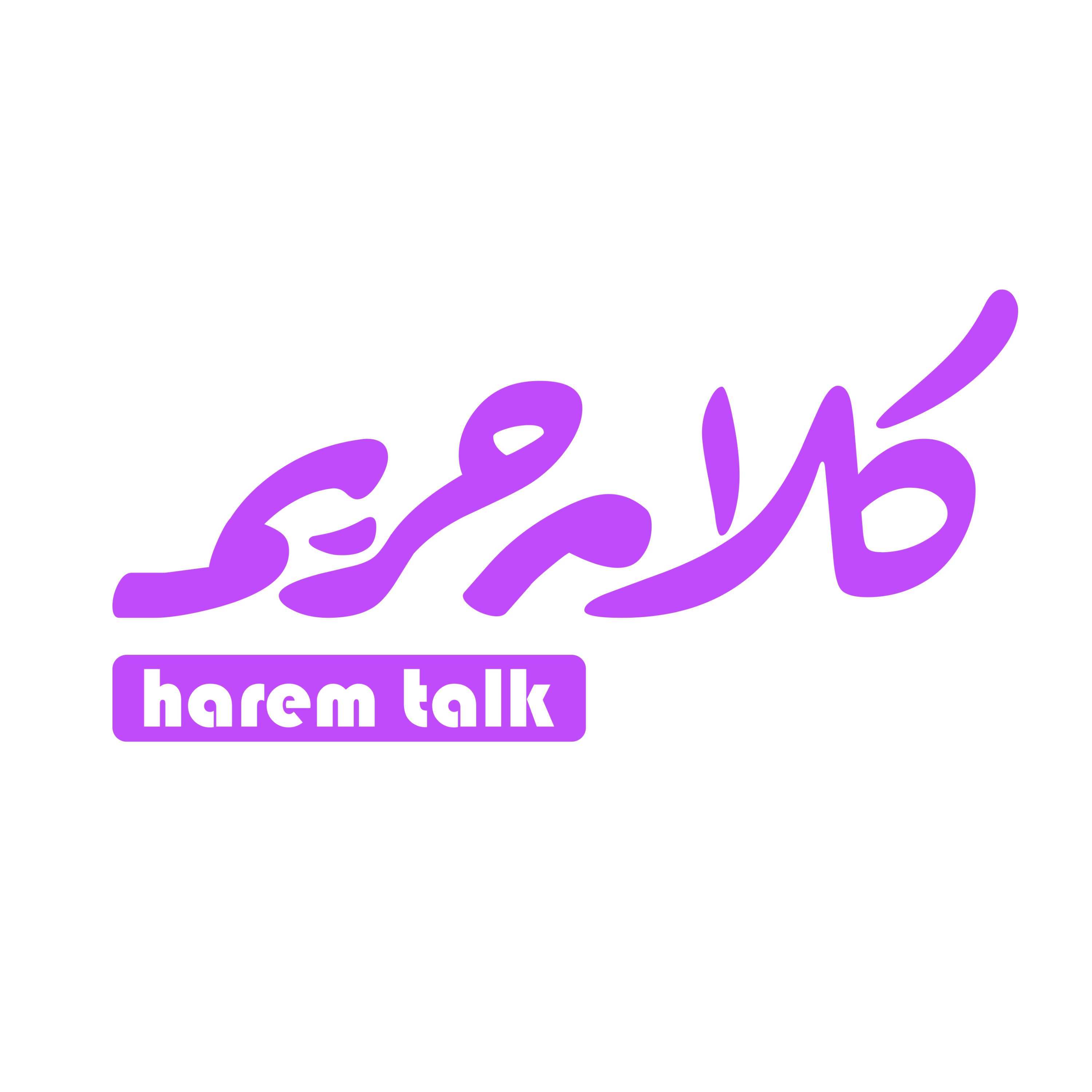 a harem talks?
