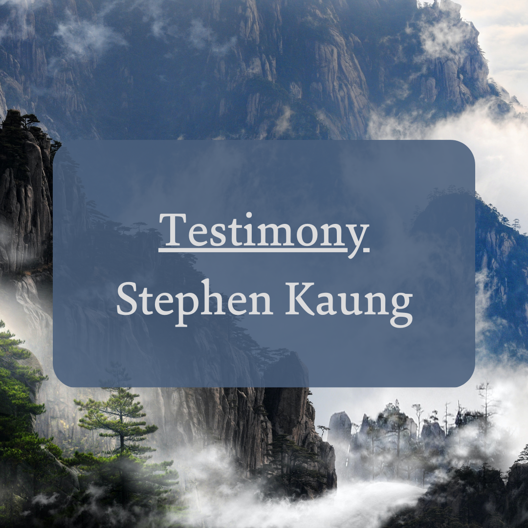 The Testimony of Stephen Kaung — China
