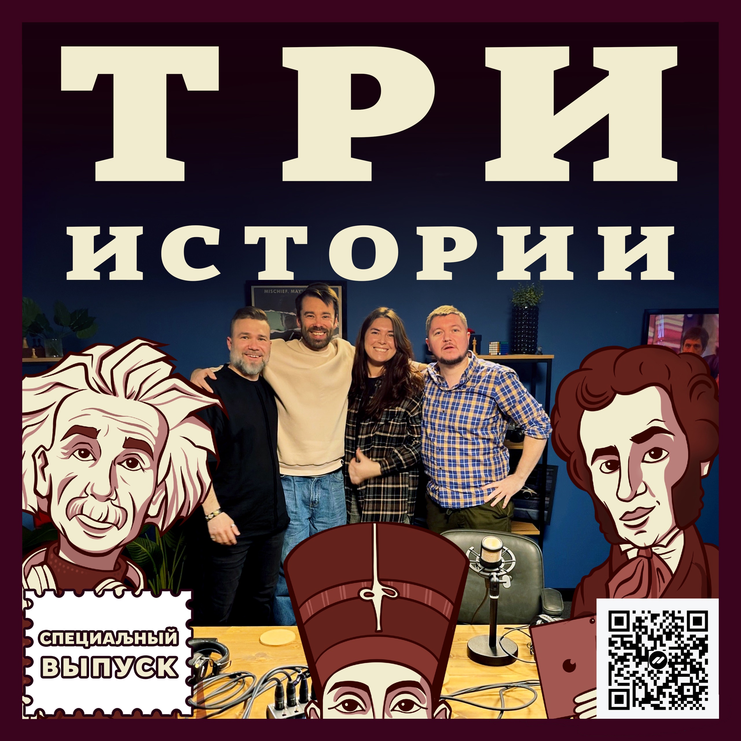 Выпуск №245. История Людмила Огурченко. Специальный выпуск