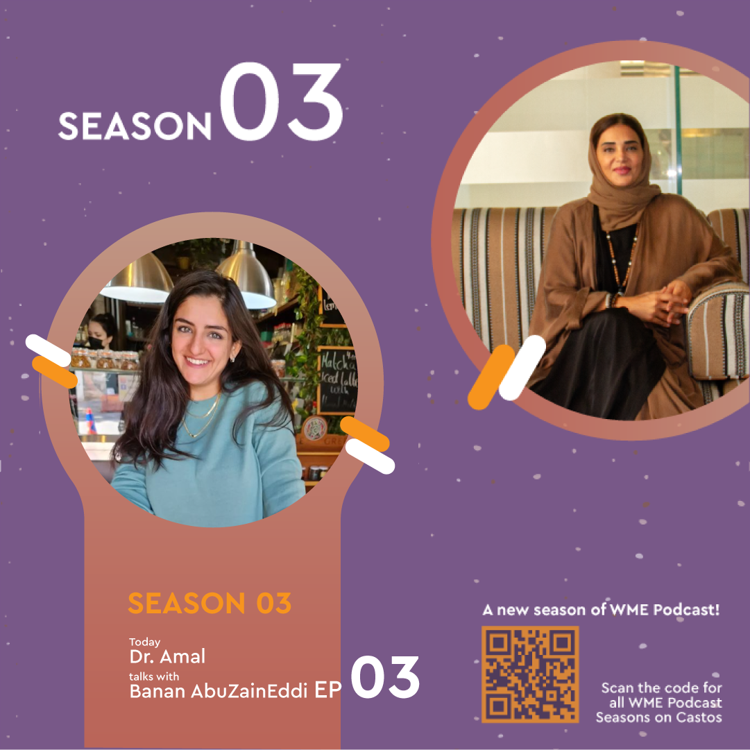 Season 3 Episode 3: A Conversation with Young Feminist Banan AbuZainEddin [Dubbed]