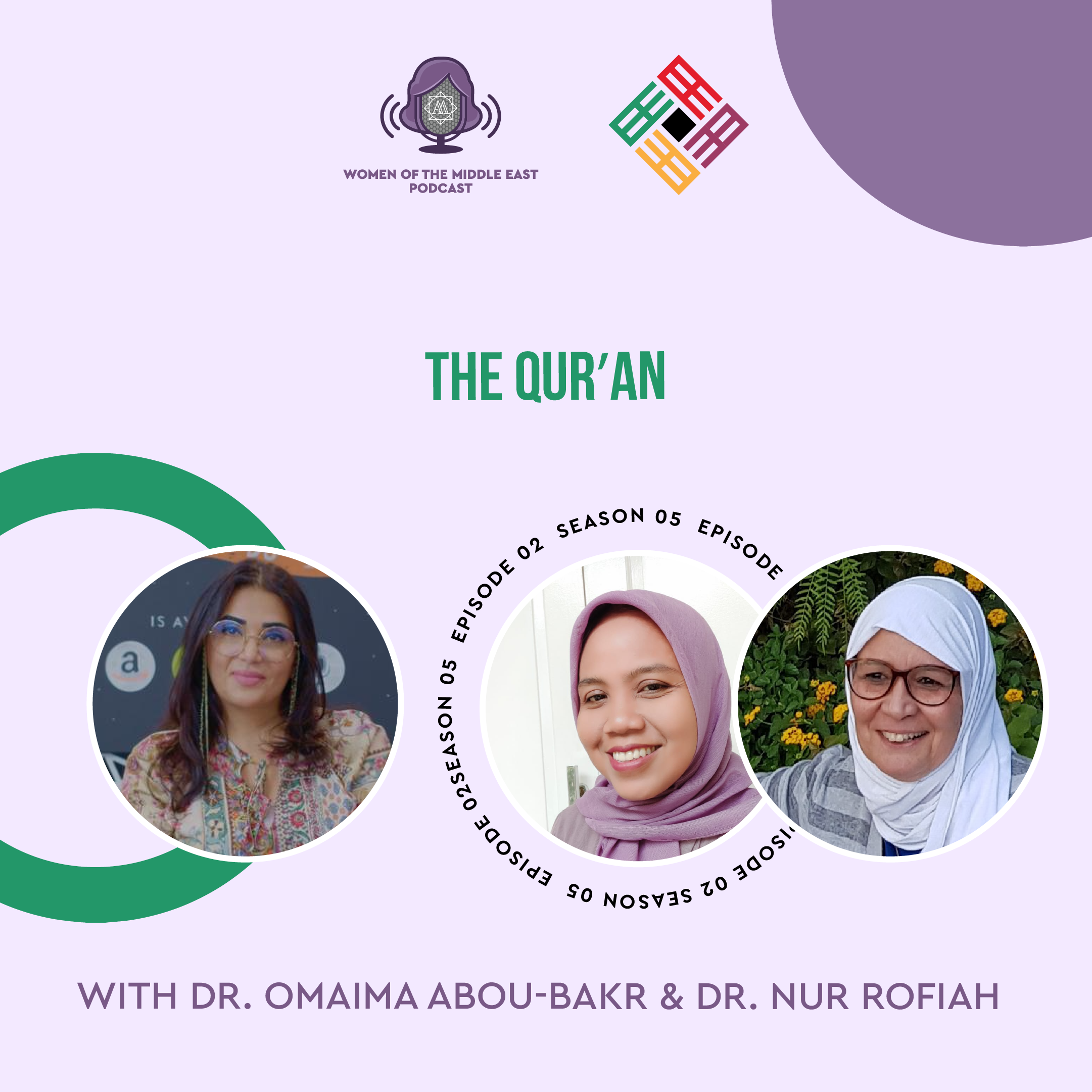 S5 E2: The Qurʾan featuring Dr. Omaima Abou-Bakr & Dr. Nur Rofiah