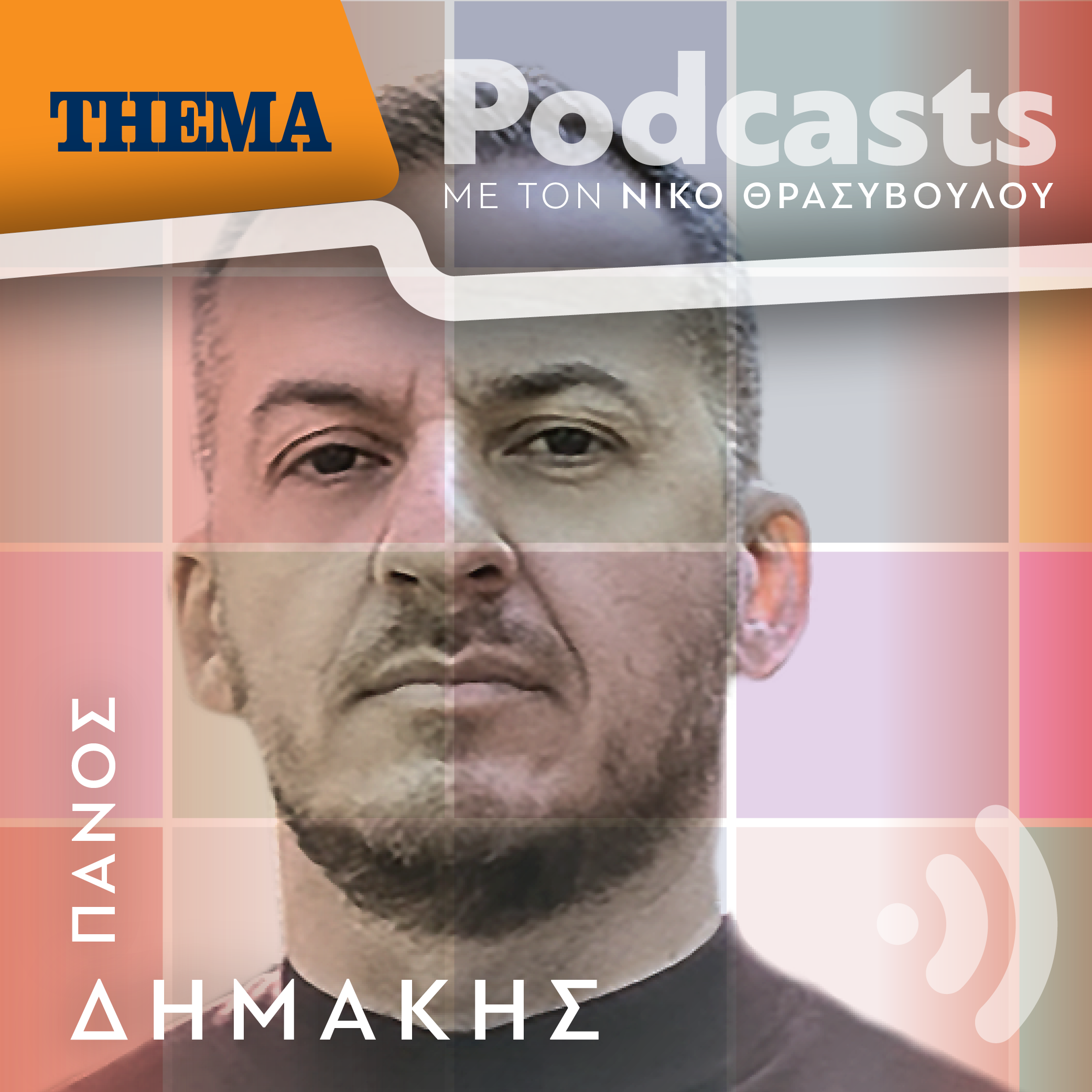 Πάνος Δημάκης: «Ο Νίκος Καζαντζάκης είναι ο μεγαλύτερος πρεσβευτής του ελληνικού ιδεώδους»