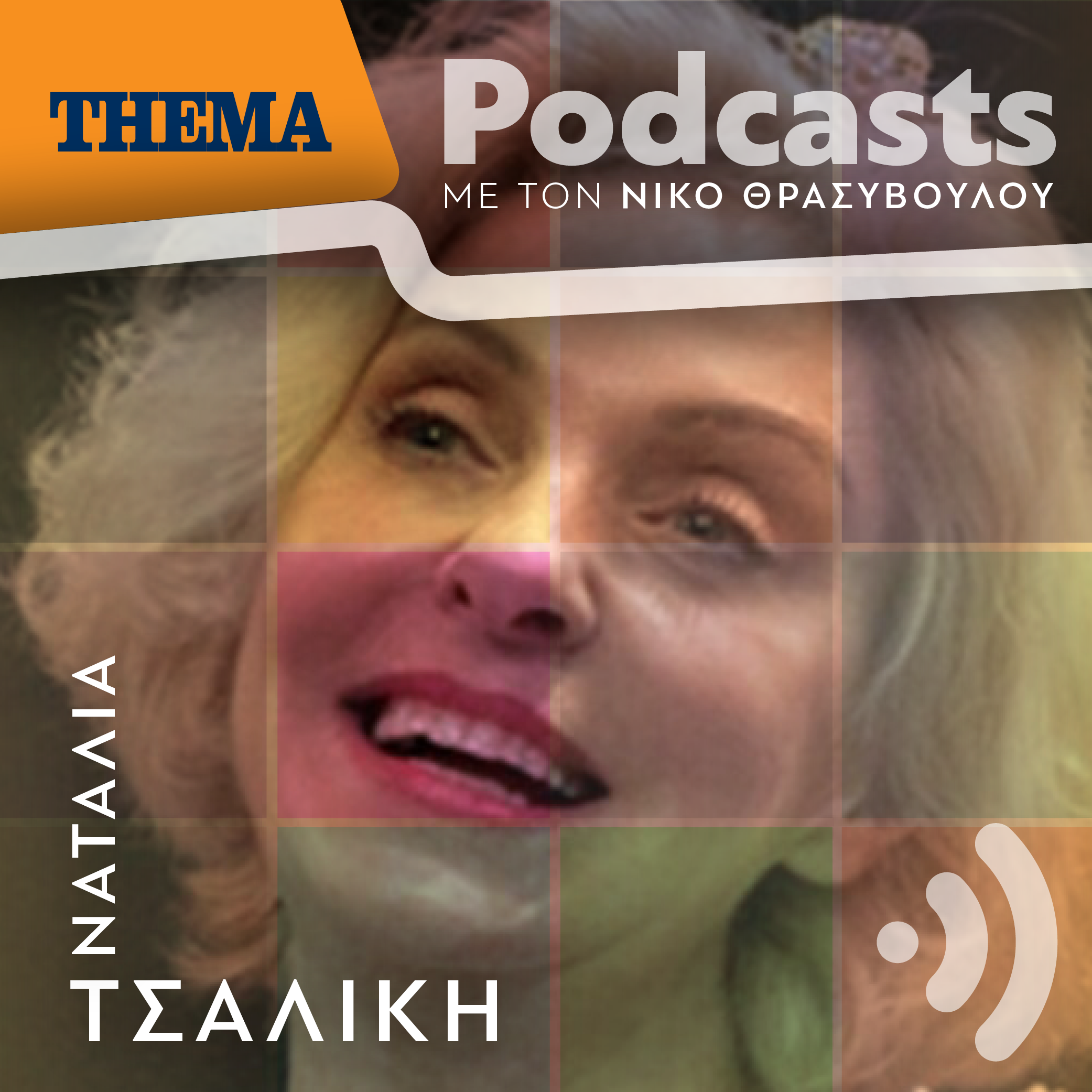 Episode Cover