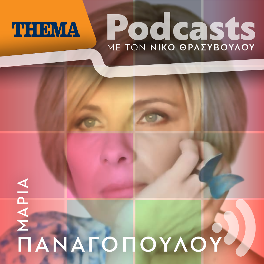 Episode Cover