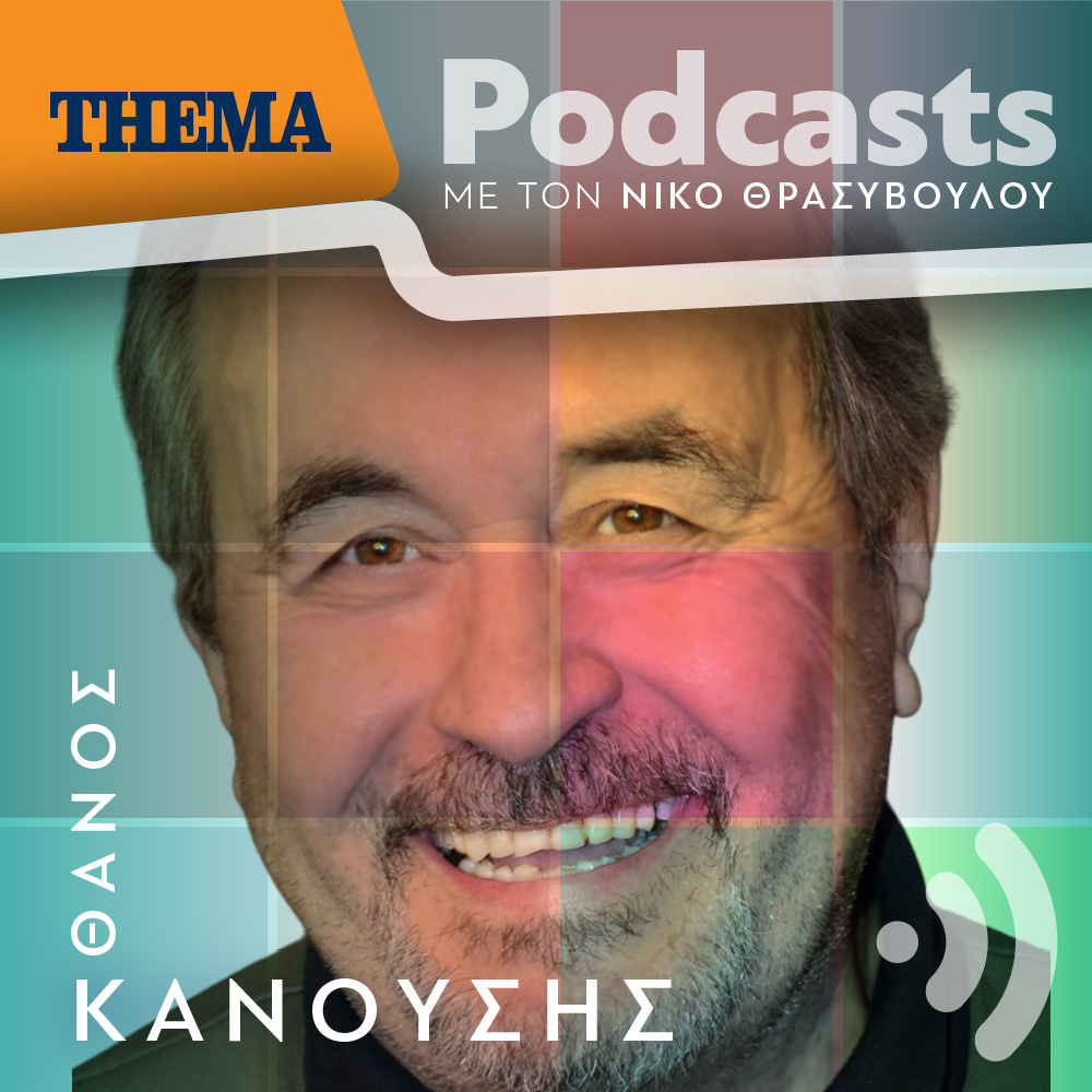 Θάνος Κανούσης: «Η ζωή του Βασίλη Καρρά ήταν και είναι κινηματογραφική ταινία»