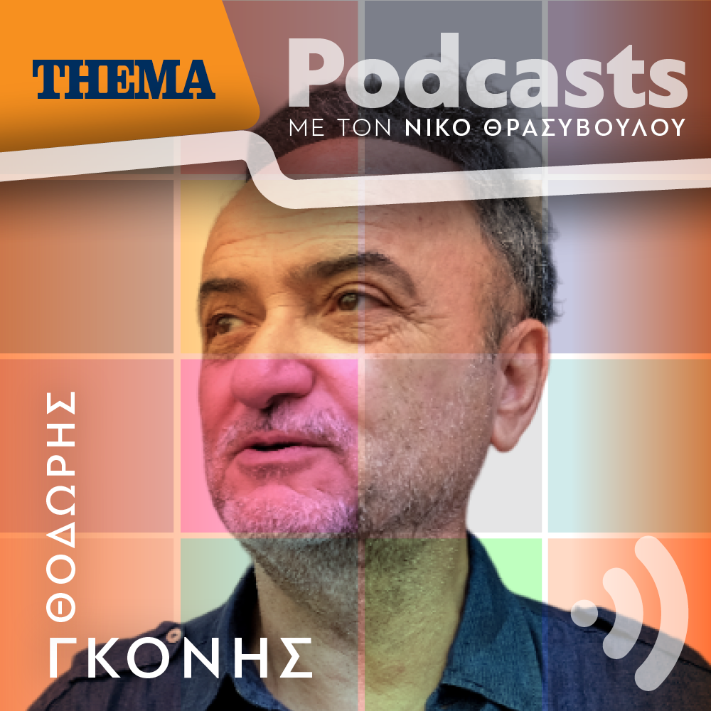 Θοδωρής Γκόνης: «Το Ναύπλιο μπορεί να σε παγιδέψει με τον πιο όμορφο τρόπο»