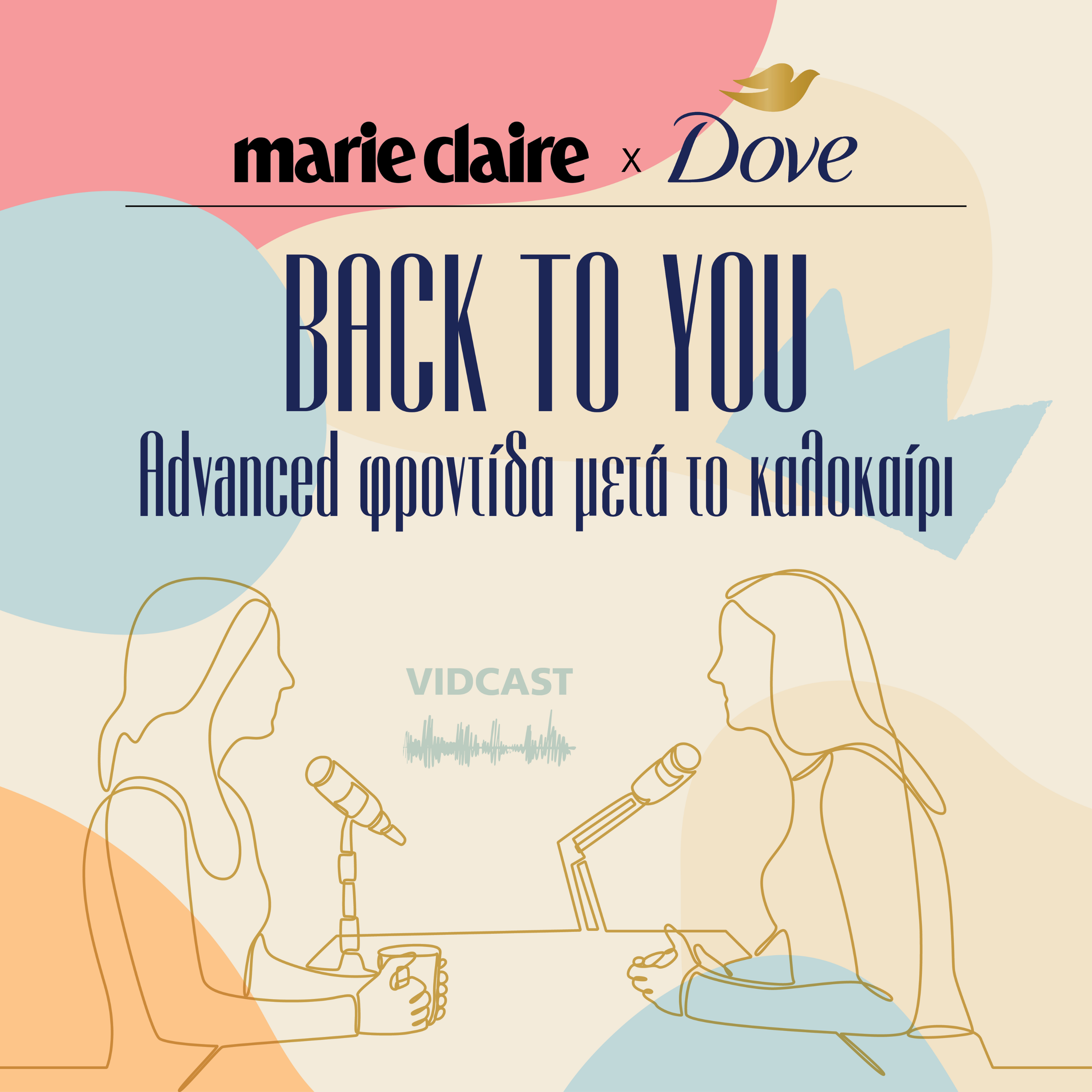 Νατάσα Μπερέκου: Να μιλάμε στον εαυτό μας σαν να μιλάμε στον άνθρωπο που αγαπάμε περισσότερο στον κόσμο