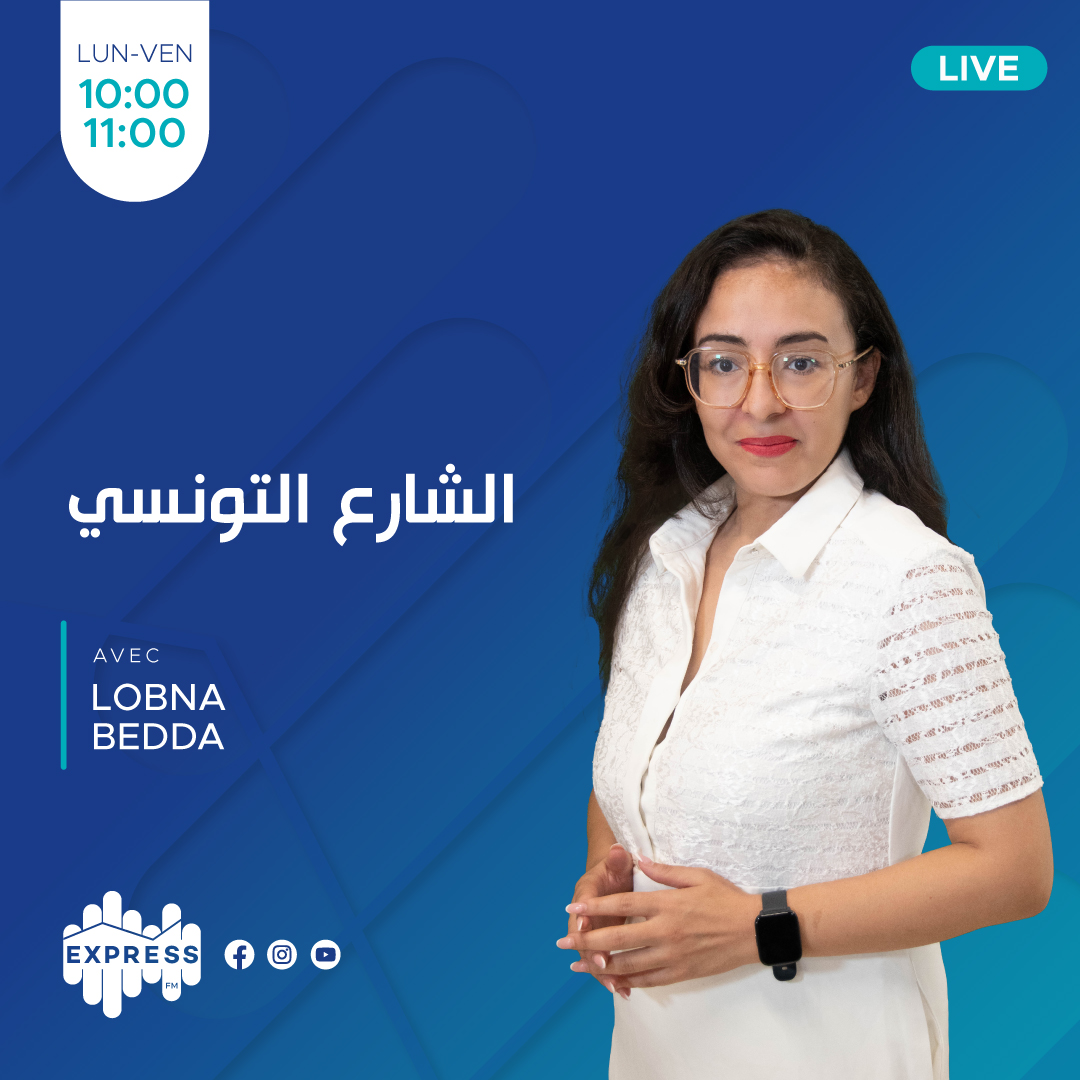قداش نسبة الفلاحة الي عندهم تأمين فلاحي؟ مع شكري الرزقي عضو المكتب التنفيذي لاتحاد الفلاحة و الصيد البحري#actu_conso*فاش بتمثل التأمين الفلاحي*شنوة الي لازم باش يتدعم التأمين الفلاحي لدى الفلاحة