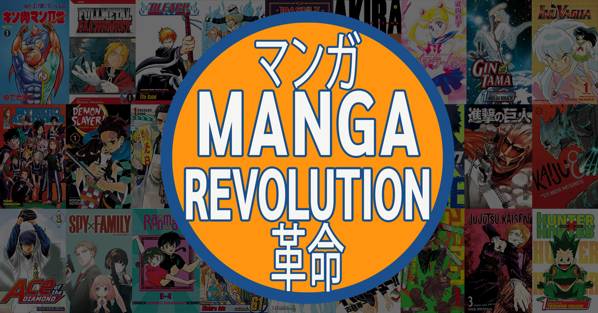 Manga Revolution Podcast Ep. 5: Mashle: Magic And Muscles Review