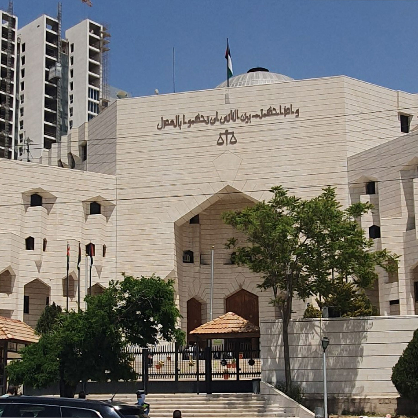 Mejora del sistema de Justicia Gratuita jordano