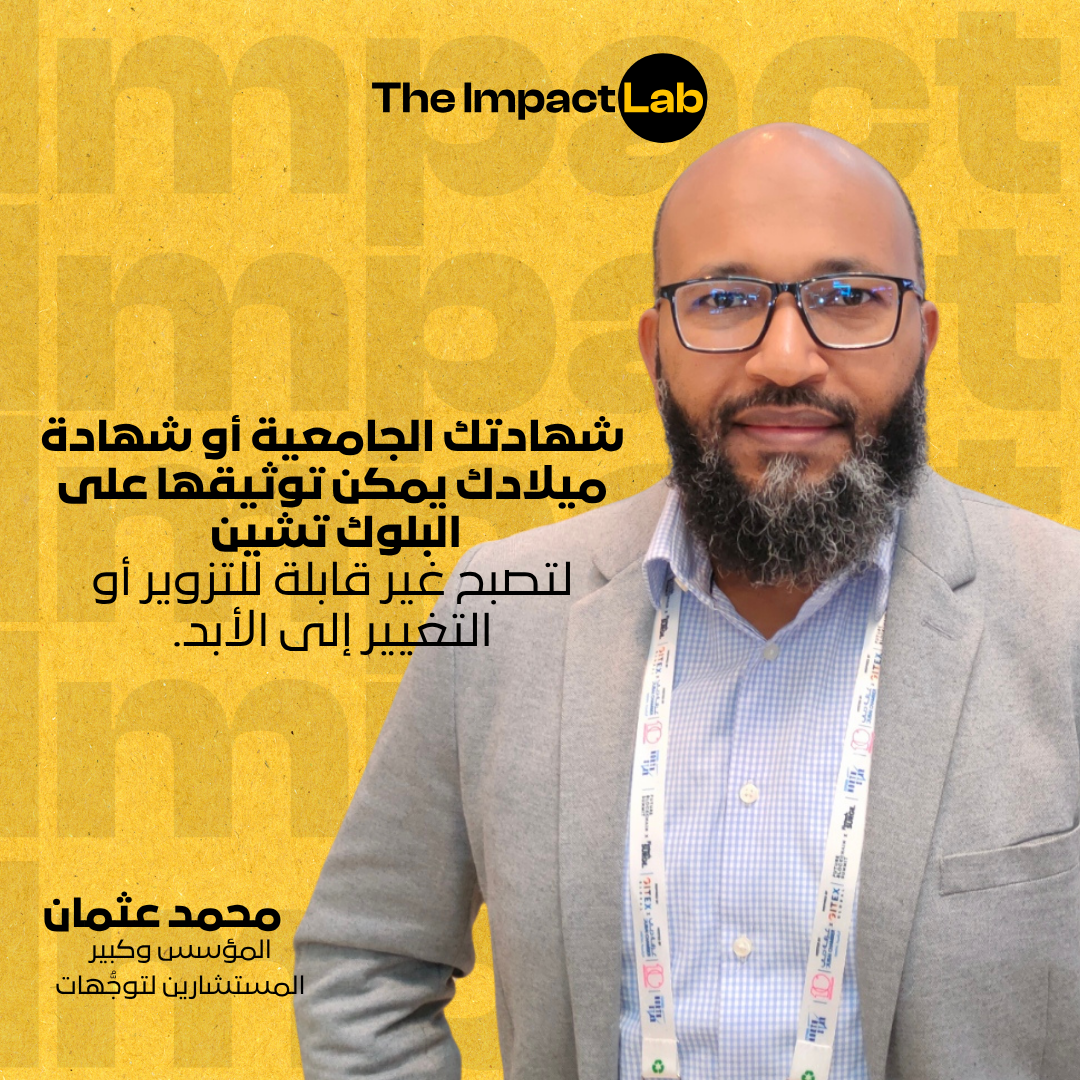 The Impact Lab Podcast