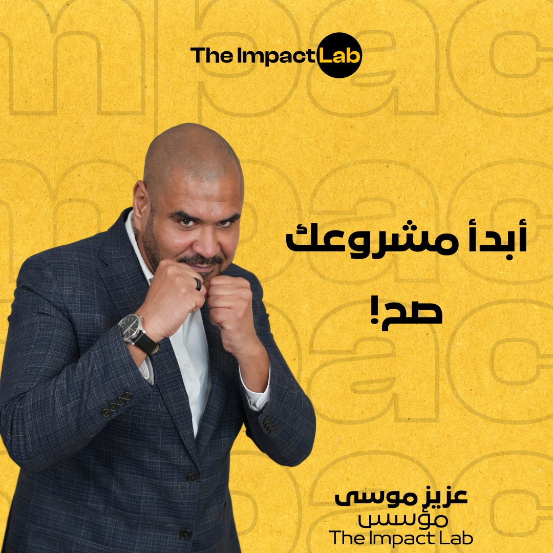 The Impact Lab Podcast