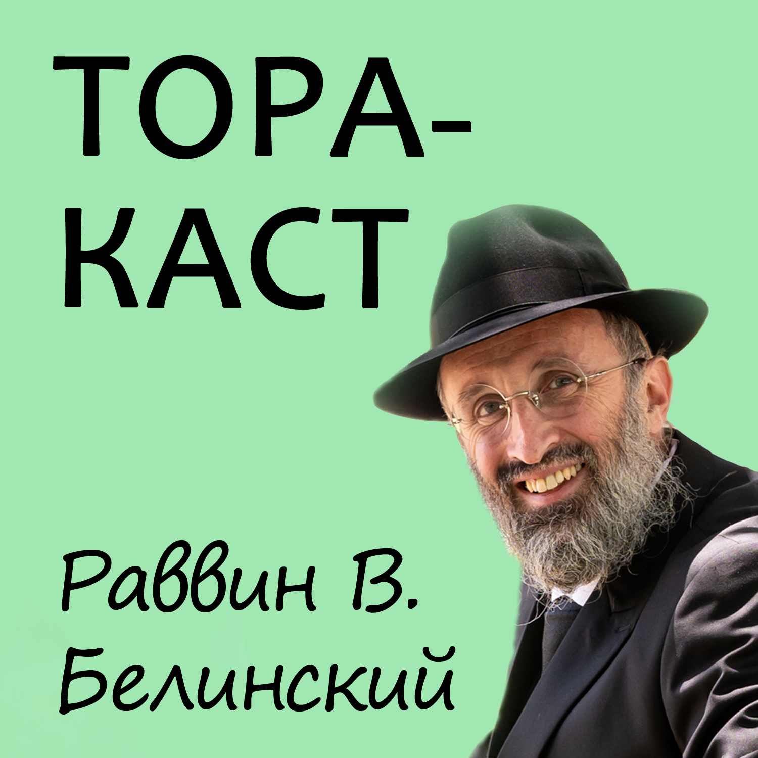 Episode Cover