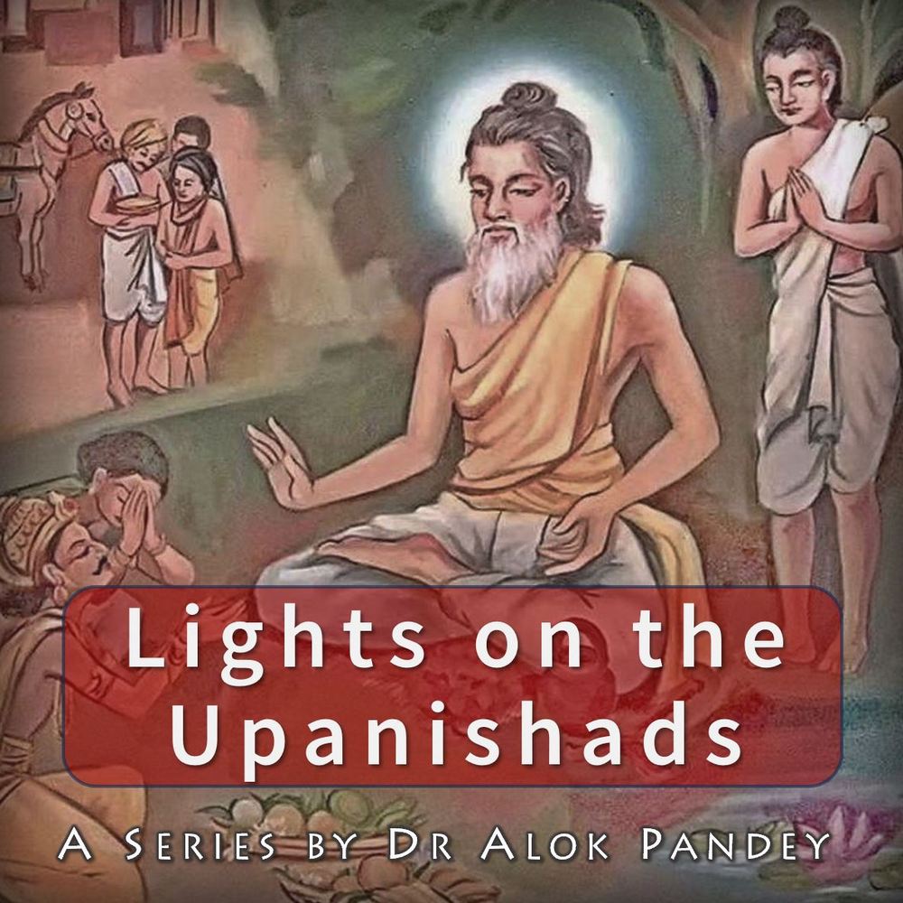Lights on the Upanishads (4) Knowledge and Ignorance | TE 535