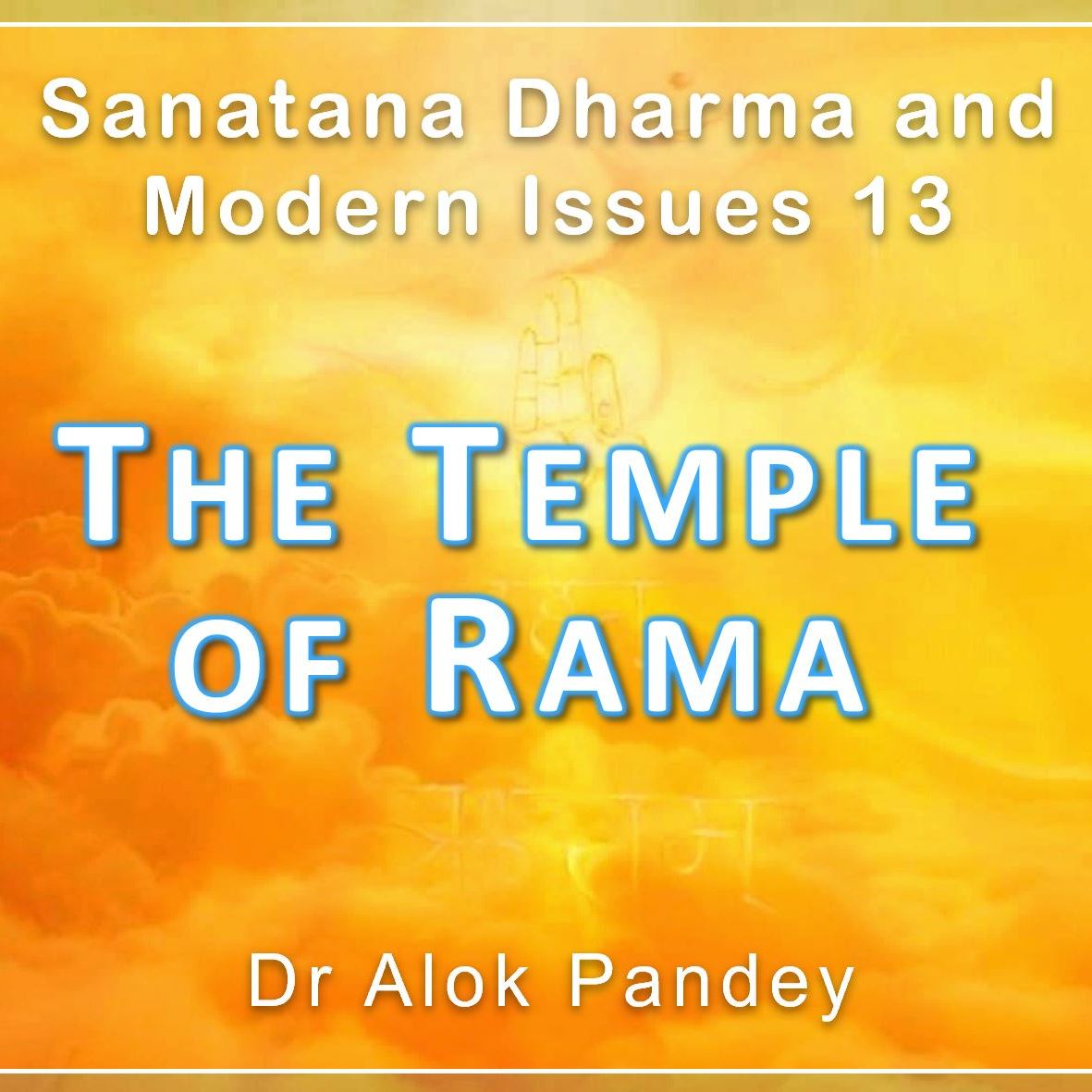 The Temple of Rama  |  SDM 13