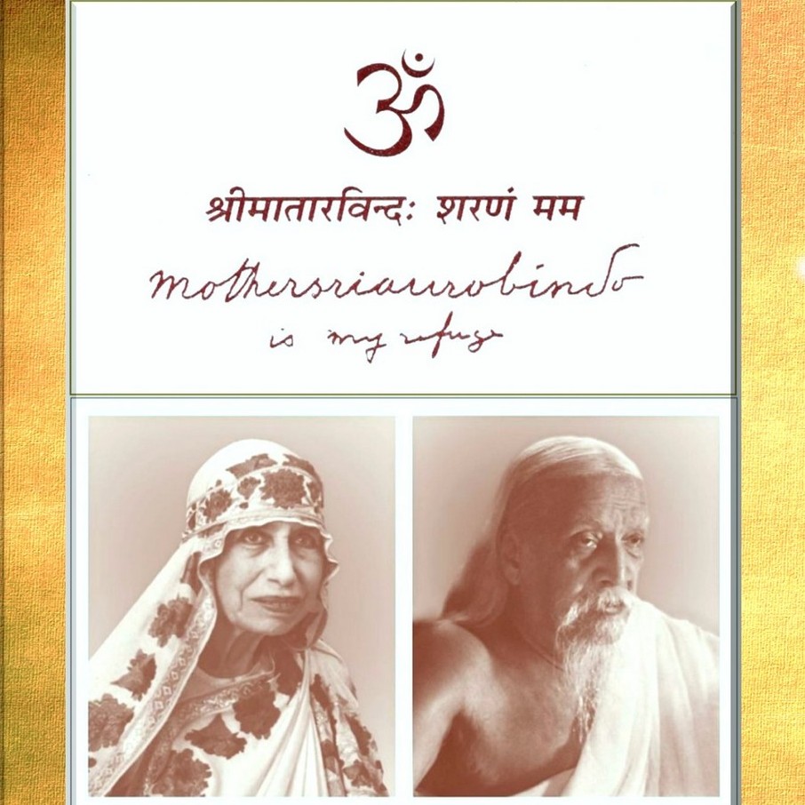 श्री अरविन्द श्री मां की शिक्षा || TH 587 || Dr. Alok Pandey