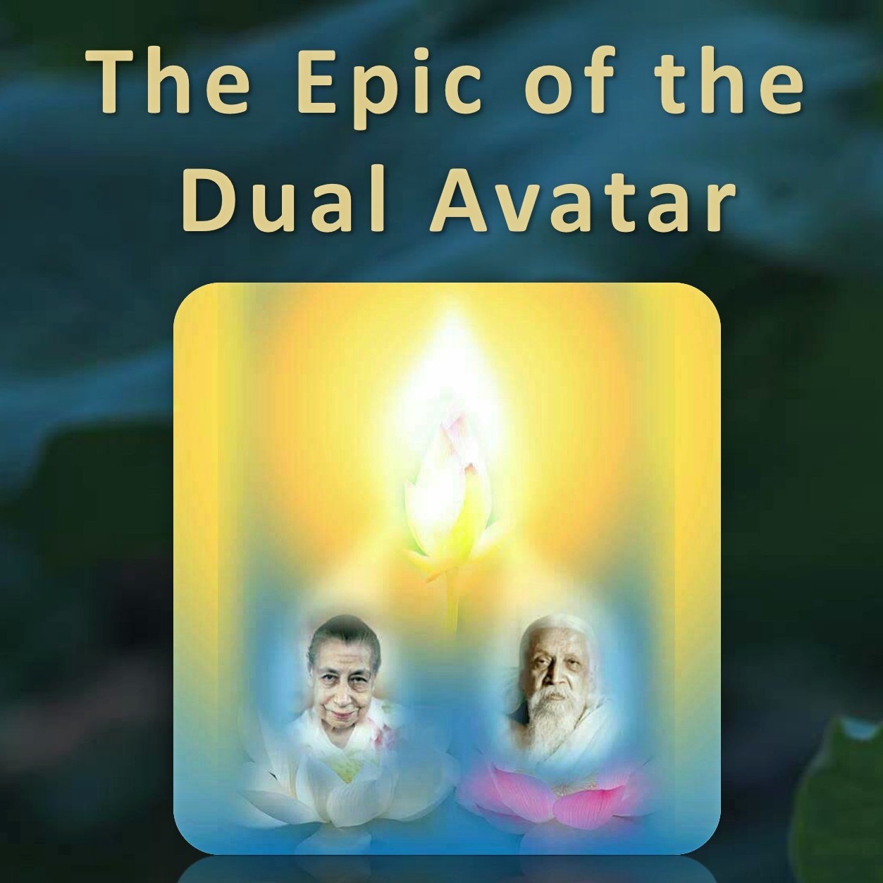 Savitri - the Epic of the Dual Avatar  ||  TE 672  ||  Dr. Alok Pandey