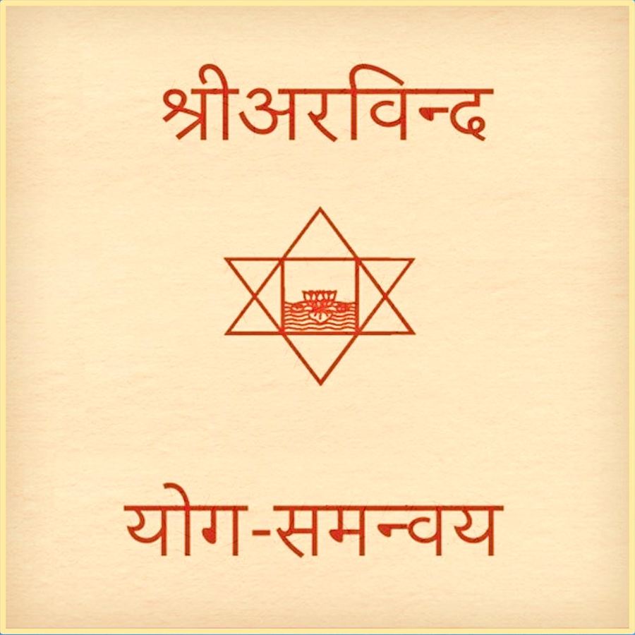 आत्म उत्तीर्णता की सीढी || योग समन्वय Pt2 Ch21 || Class SYH 40