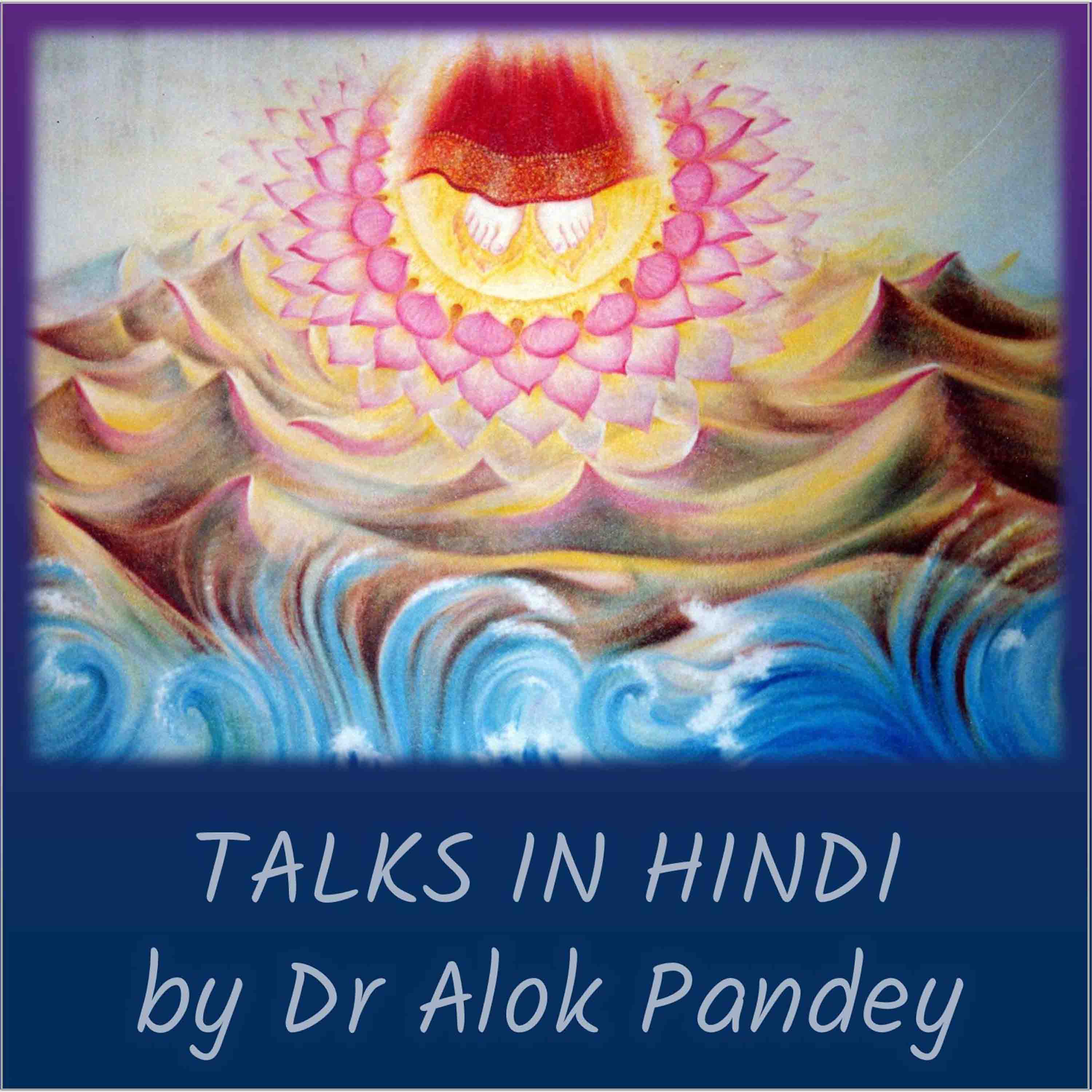 Talks in Hindi