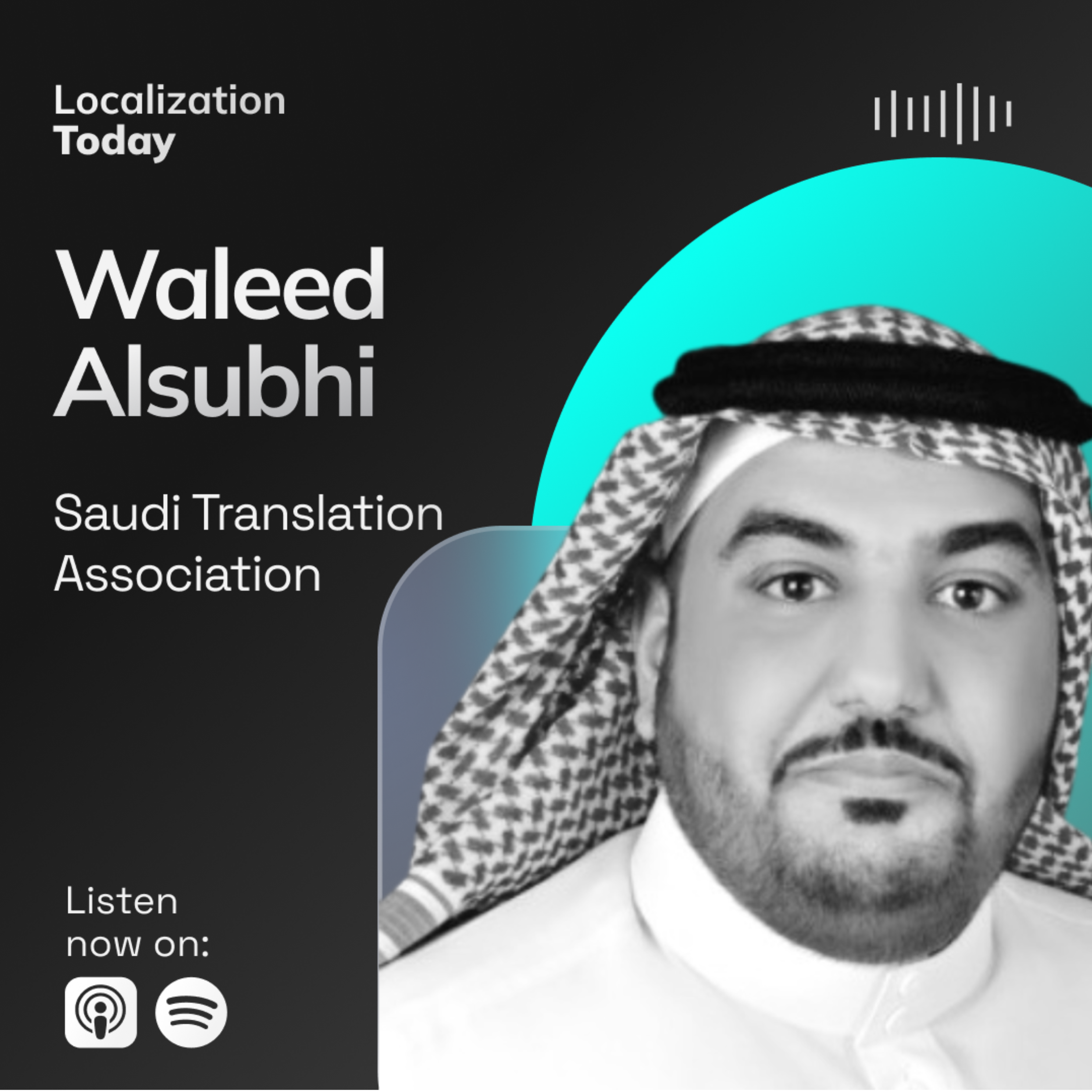 International Translation Forum: Translating the Future