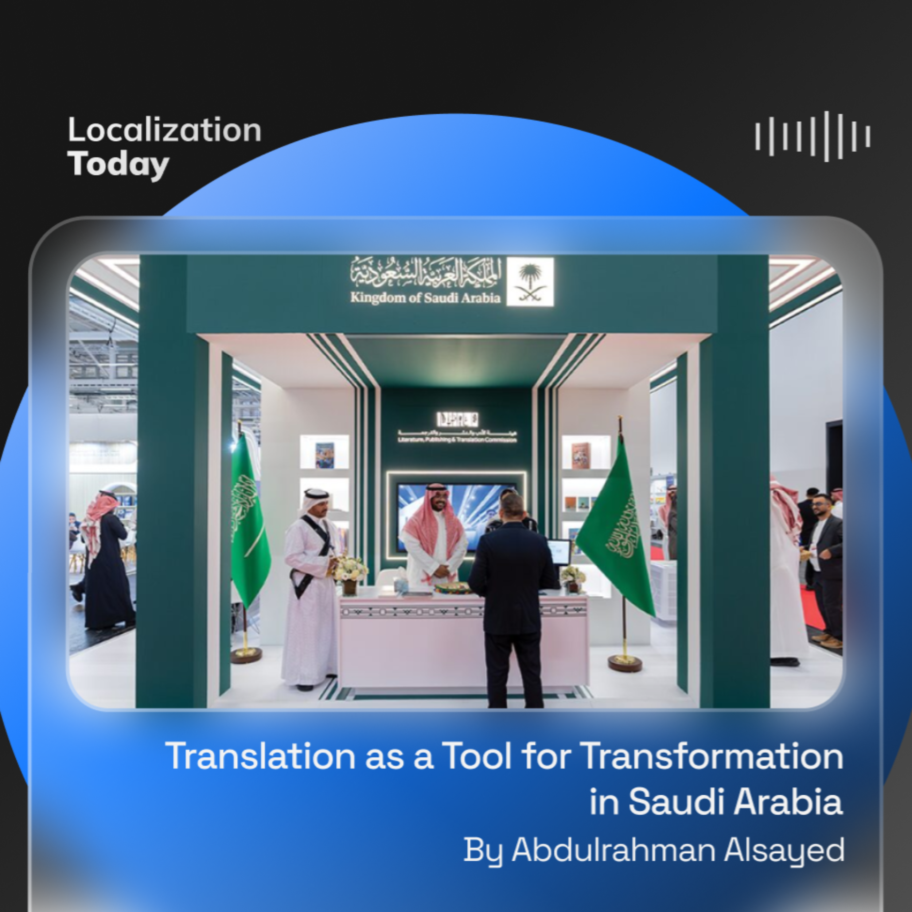 Translation as a Tool for Transformation in Saudi Arabia