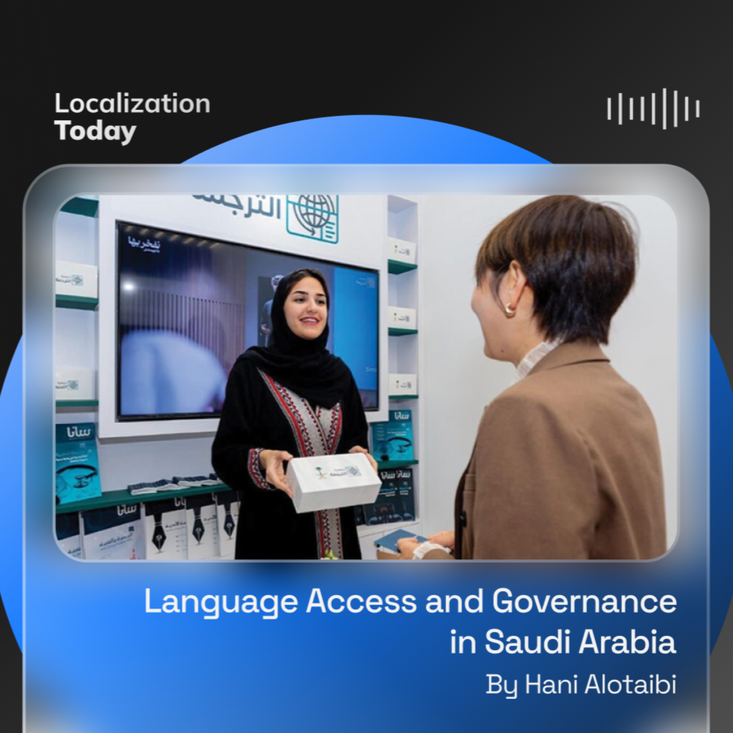 Language Access and Governance in Saudi Arabia