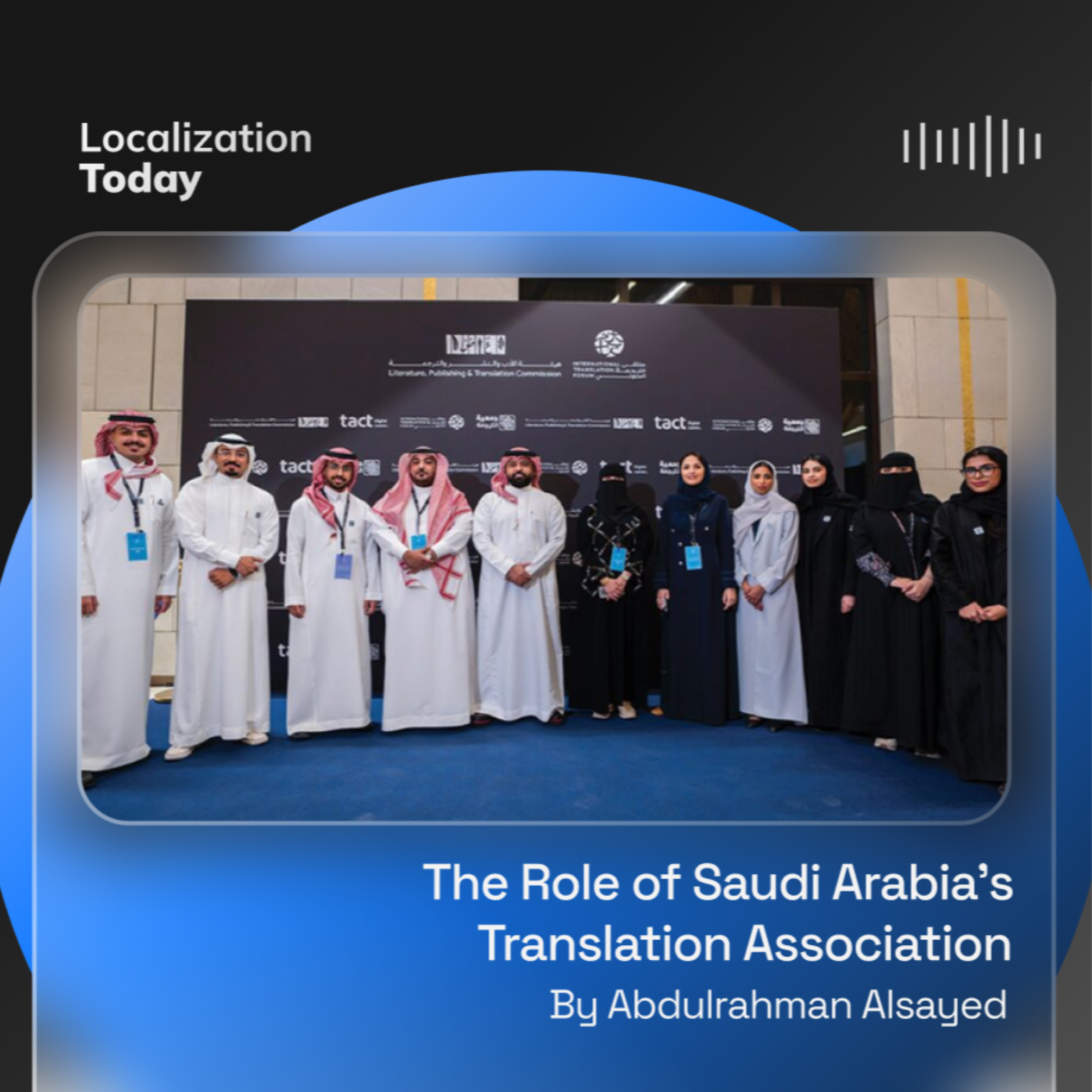 The Role of Saudi Arabia’s Translation Association