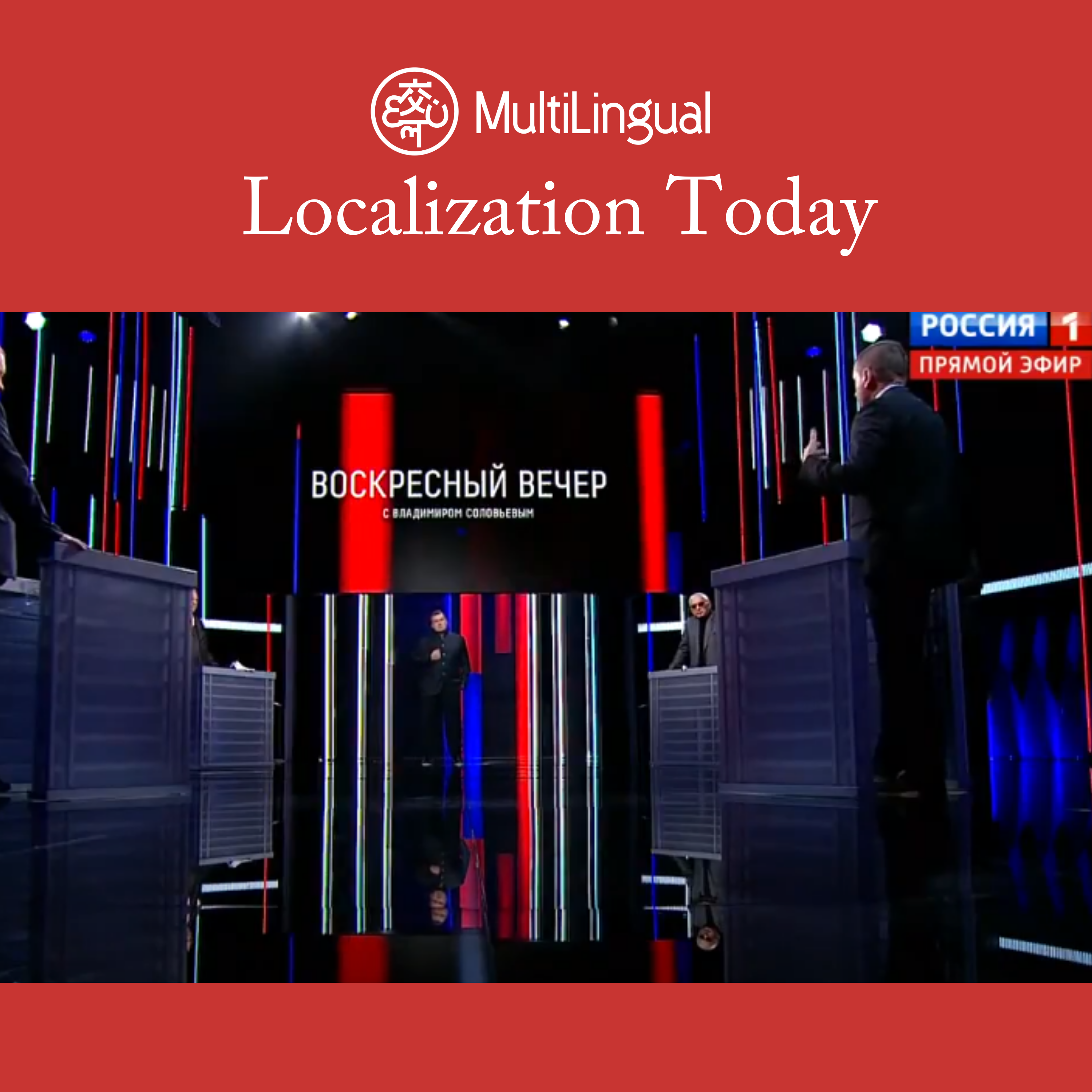 Polish news outlet to broadcast information to Ukraine via satellite