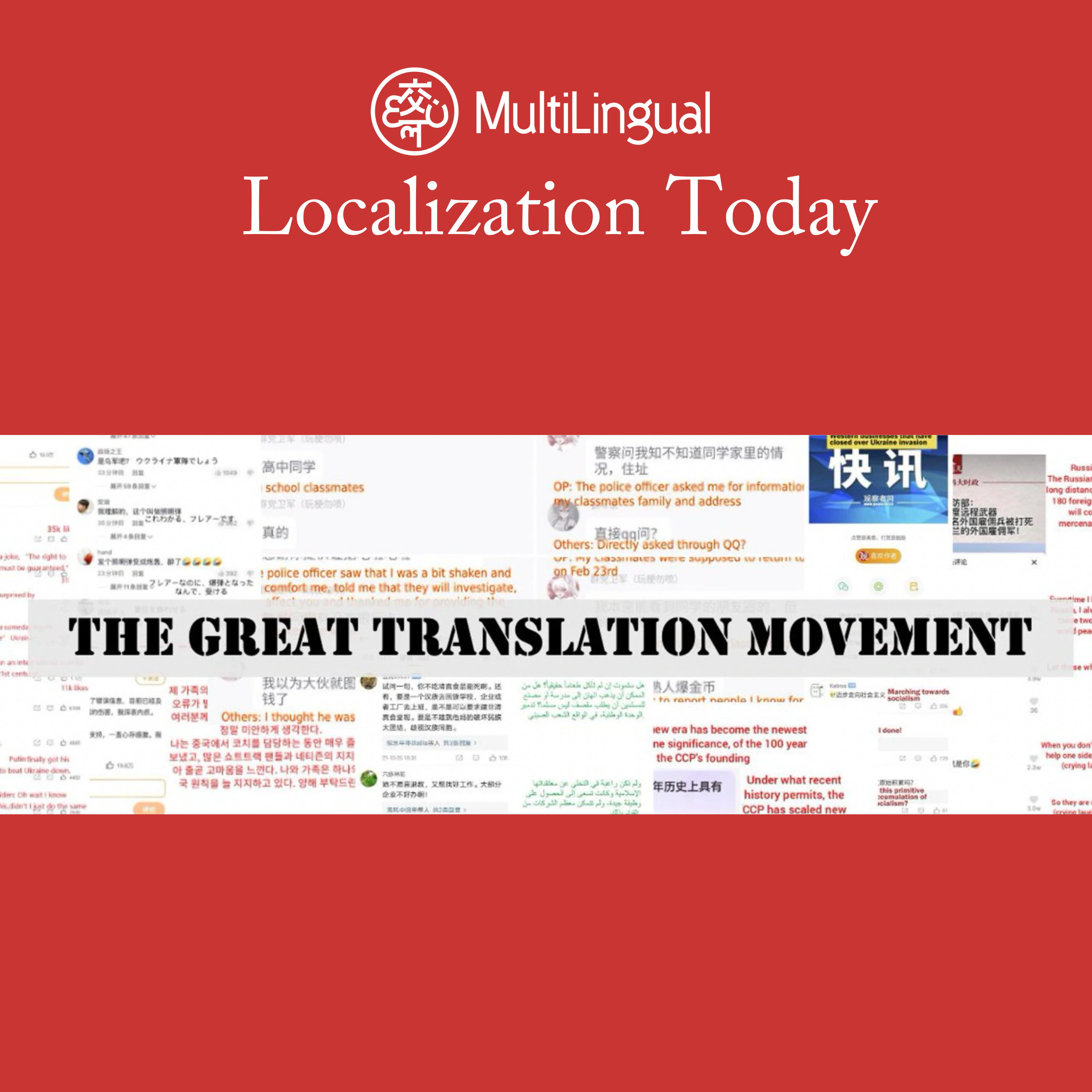 The Great Translation Movement translates Chinese social media, public opinion