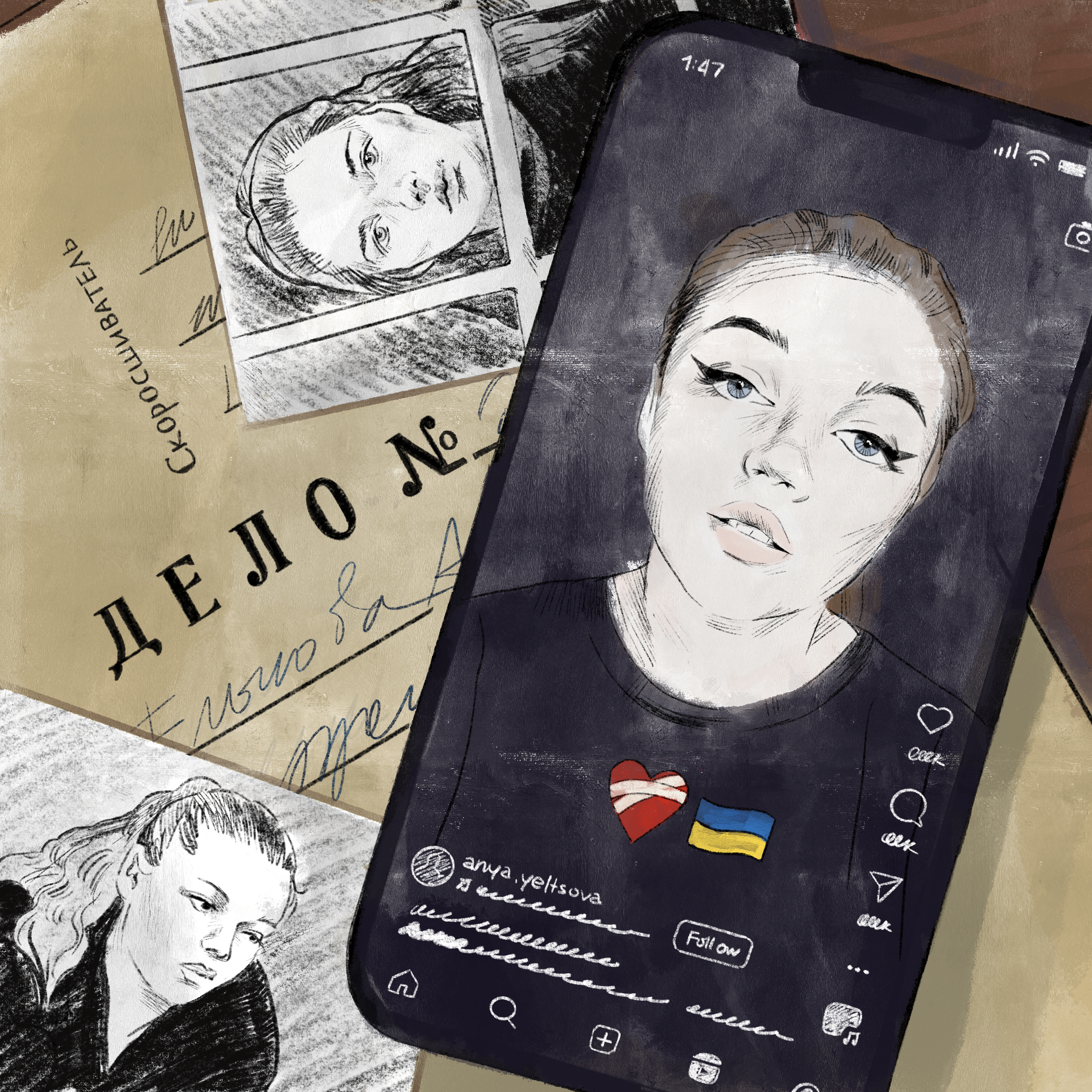 Щоб люди боялись, що других дітей будуть забирать