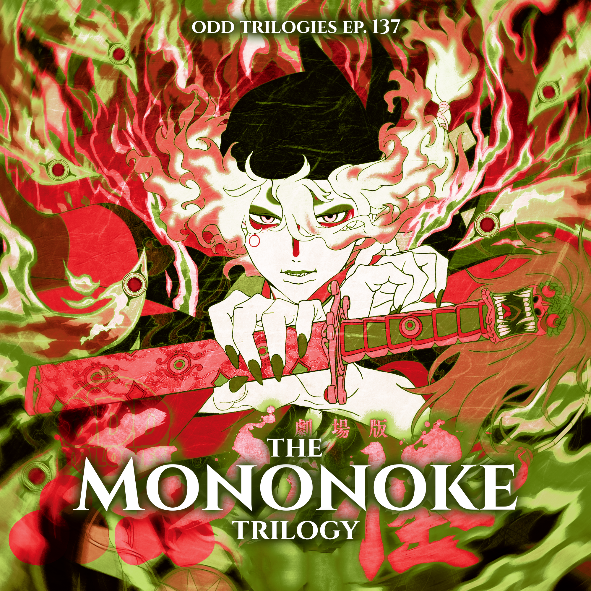 Episode 137: The Mononoke Trilogy