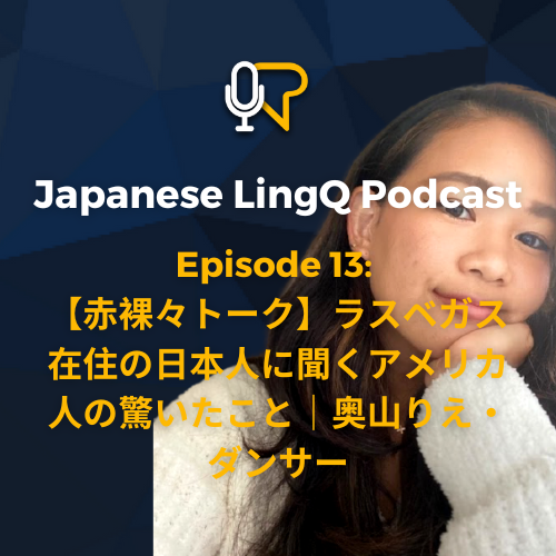 Episode Cover