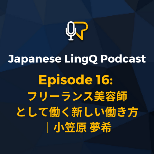Episode Cover