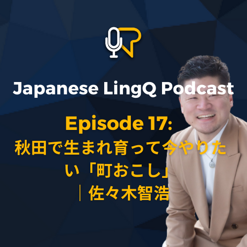 Episode Cover