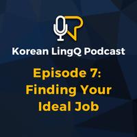 Learn Korean: Finding Your Ideal Job
