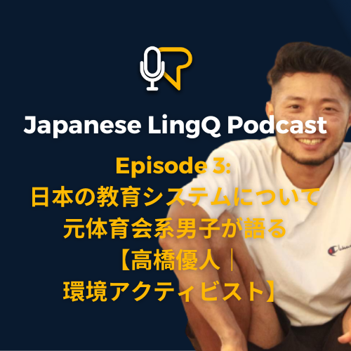 Episode Cover