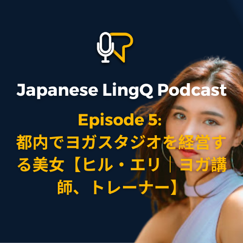 Episode Cover