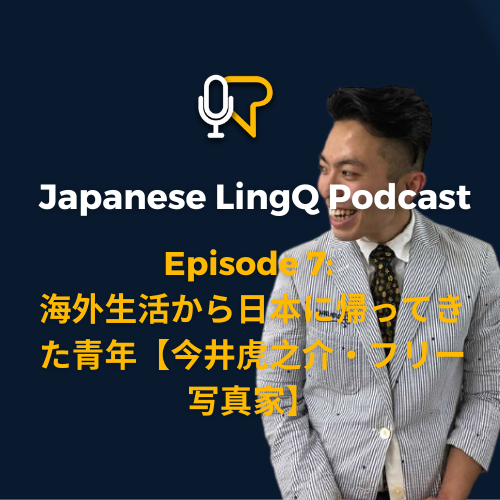 Episode Cover