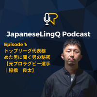 Episode Cover