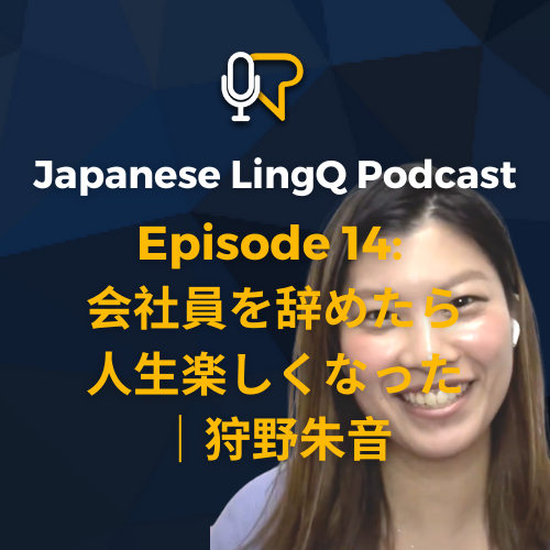 Episode Cover