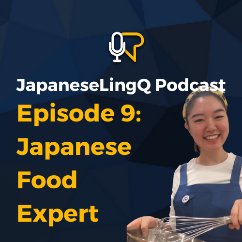九: 日本食 の 魅力 と は?|日本 料理 研究家、三浦 美知子 さん