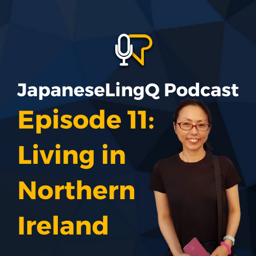 十一: 北 アイルランド に 住む オンライン 日本語 教師|Noriko