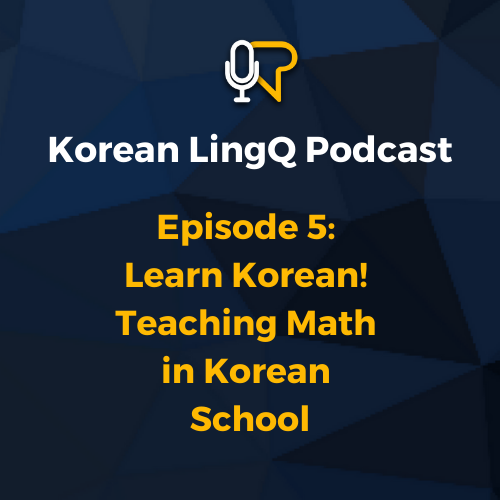 Learn Korean! Teaching Math in Korean School