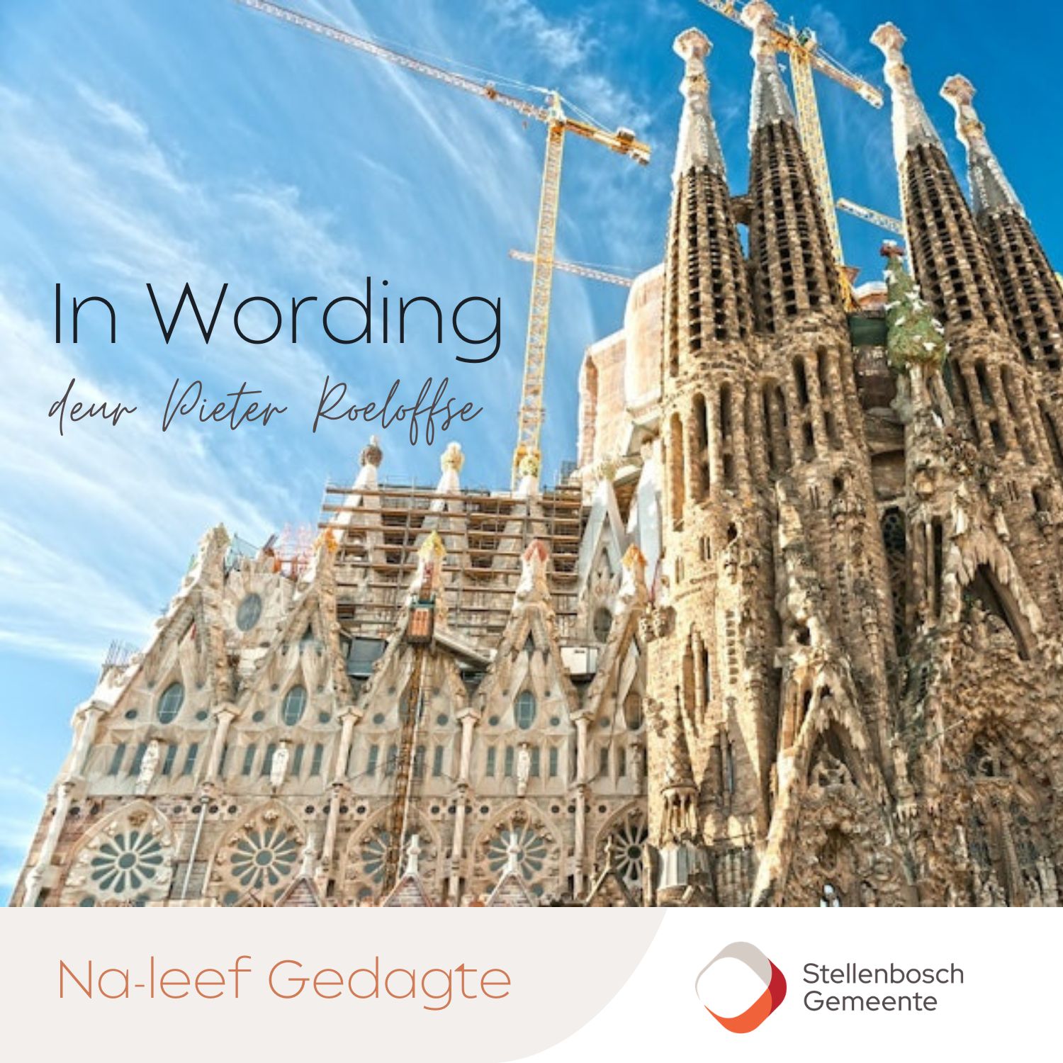 In Wording || Na-Leef Gedagte || 25 Februarie 2026