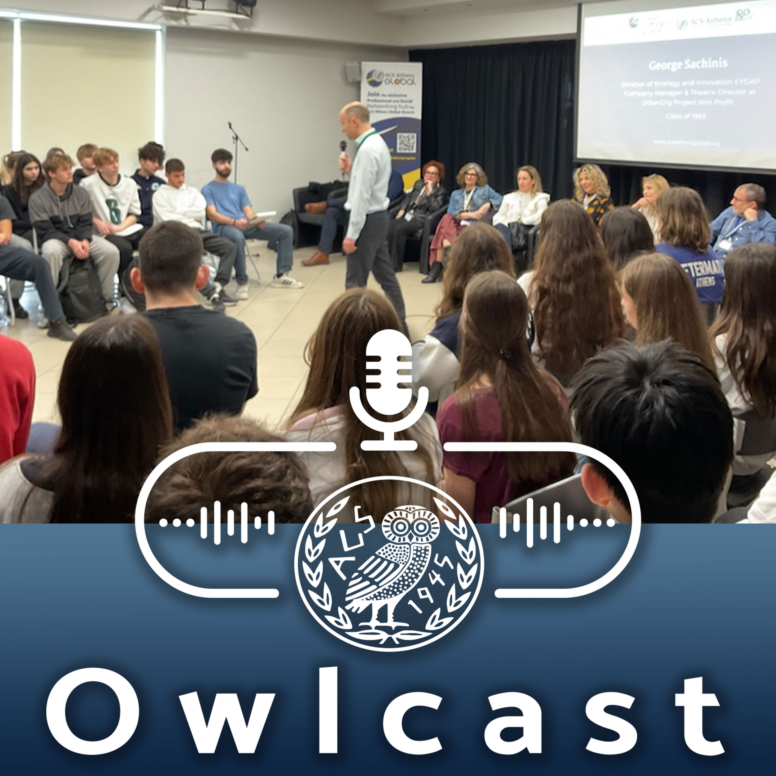 Owlcast #116 - Alumni Insights: Lighting the way forward