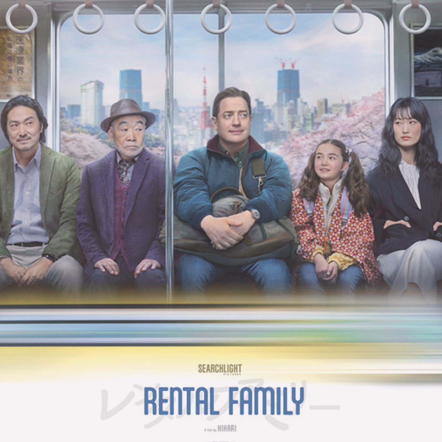 Rental Family (2025)